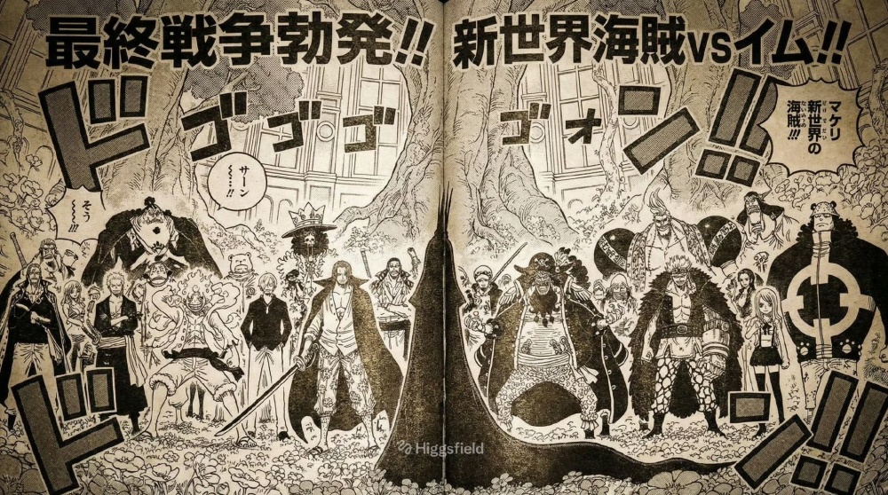 海贼王1175话：反叛龙激战加林圣，黑胡子要夺取古代兵器_腾讯新闻