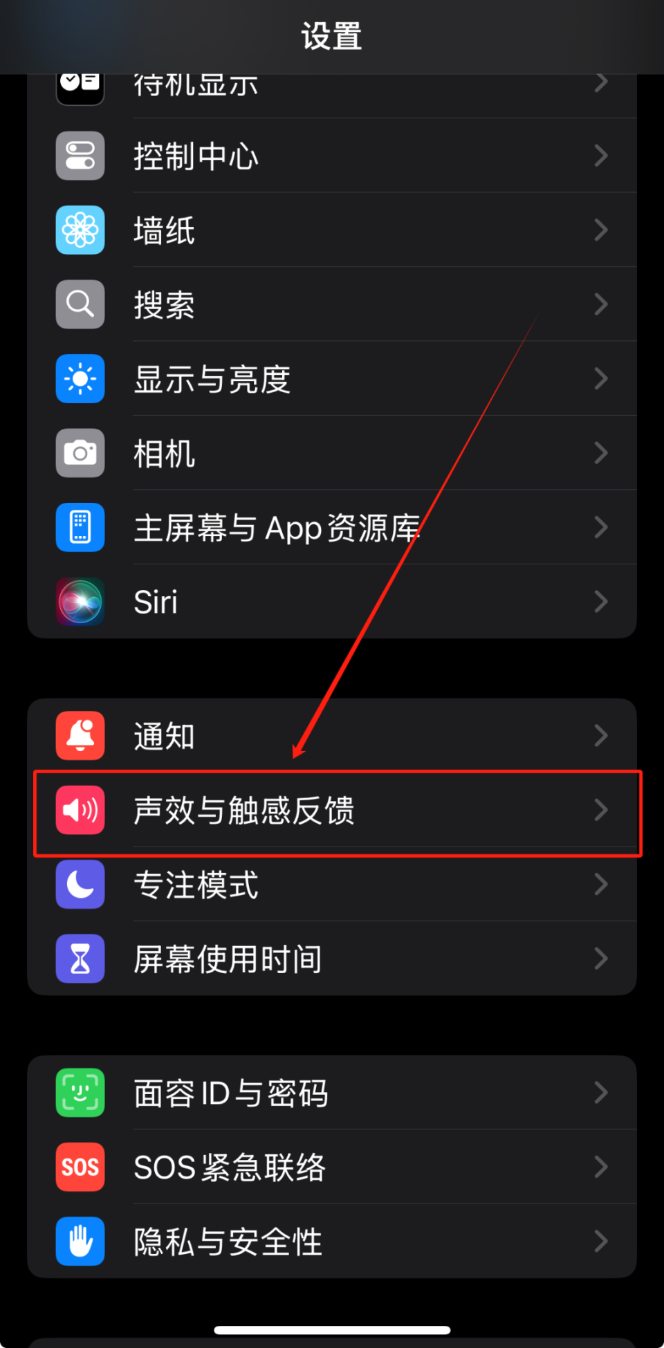 关于网络电话推荐怎么取消设置的呢苹果手机的信息