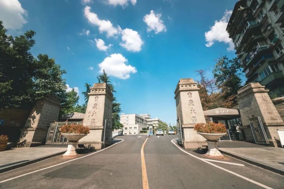 重庆大学烟台校区图片