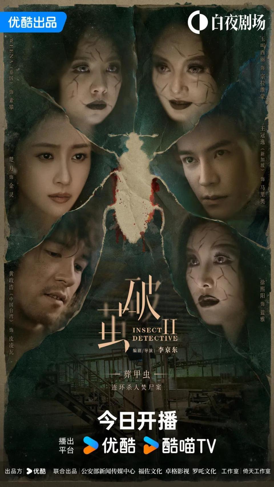 壁纸 海报 剧照 视频截图 960_1708 竖版 竖屏 手机