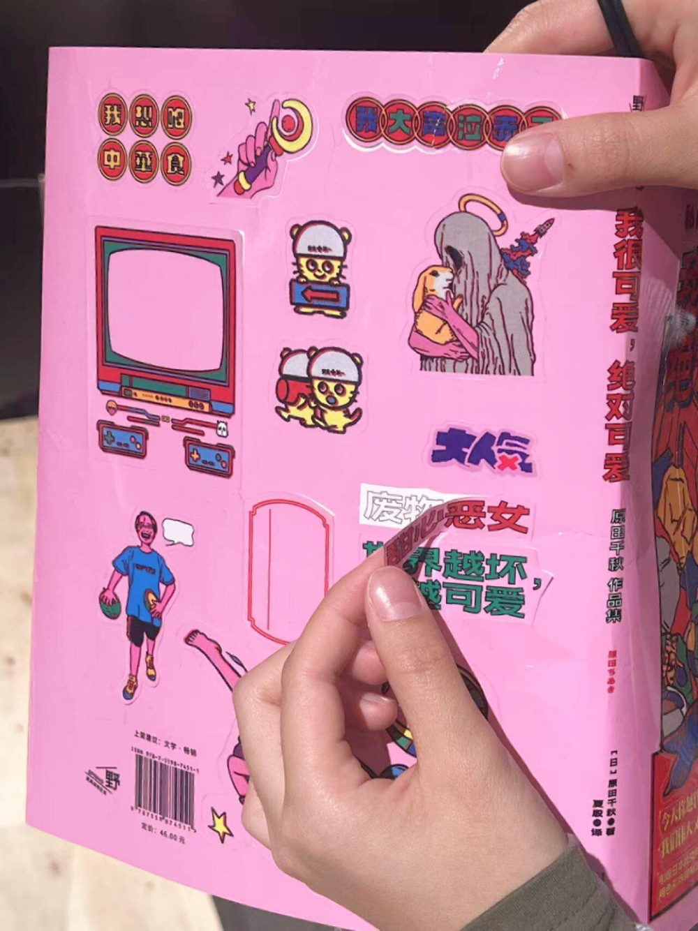 图片