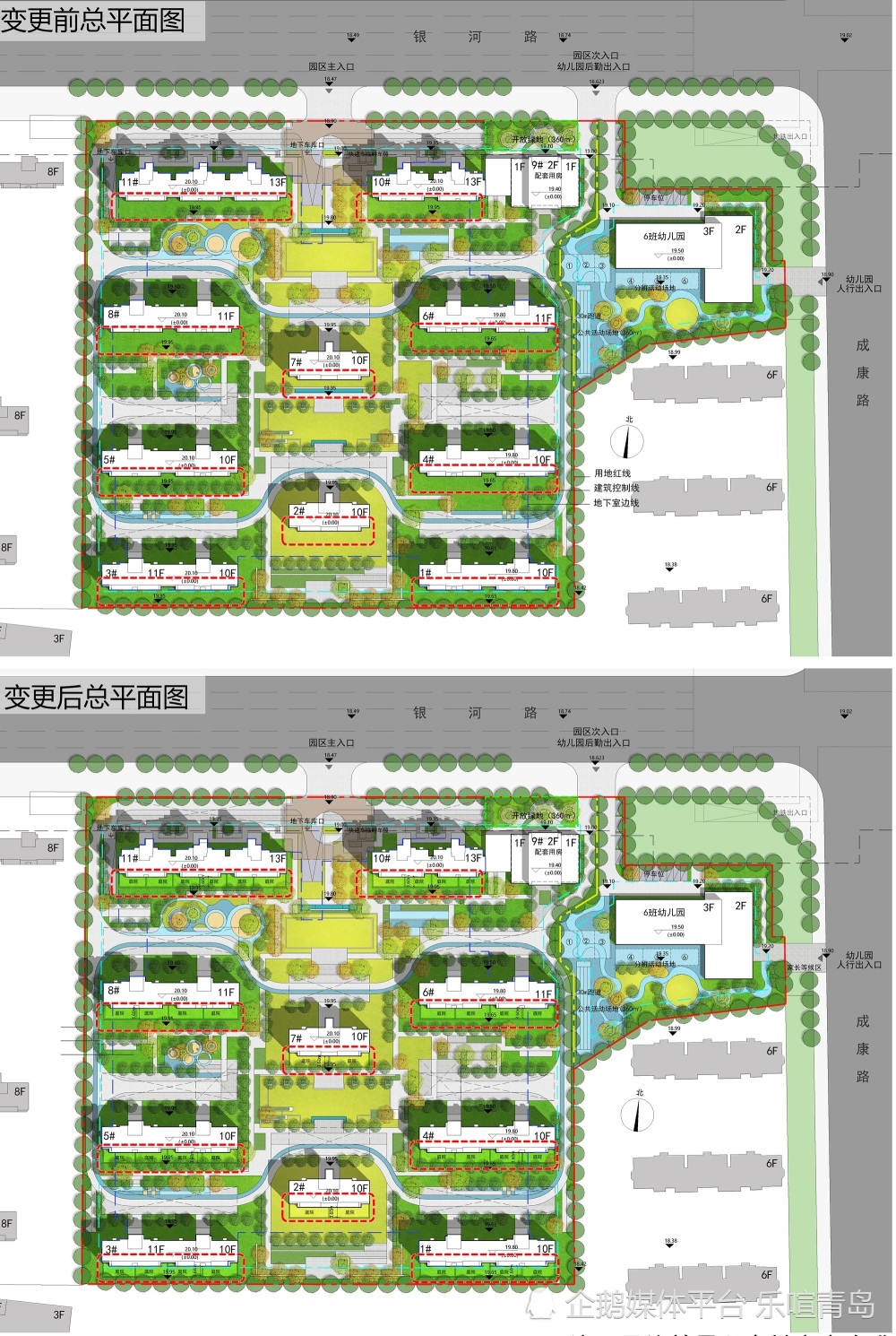 鑫江置业两住宅项目规划方案变更_腾讯新闻