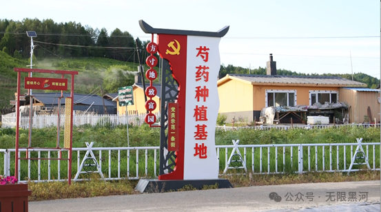 产业焕『新生』🤩黑河新生鄂伦春族乡文旅“放大招”，农民鼓“腰包”_腾讯新闻