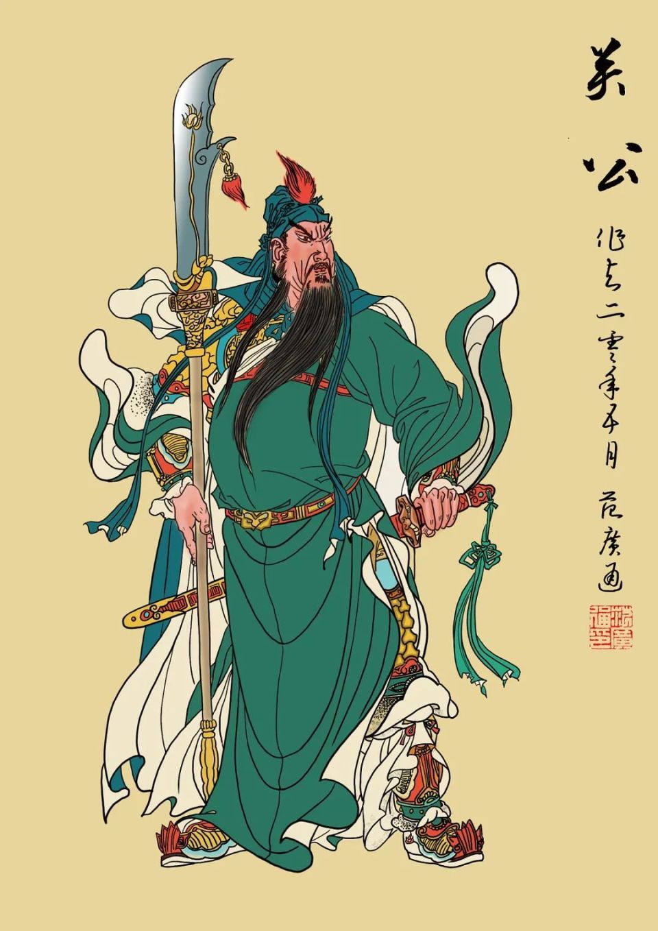 三晋名将,战神不辍-腾讯新闻