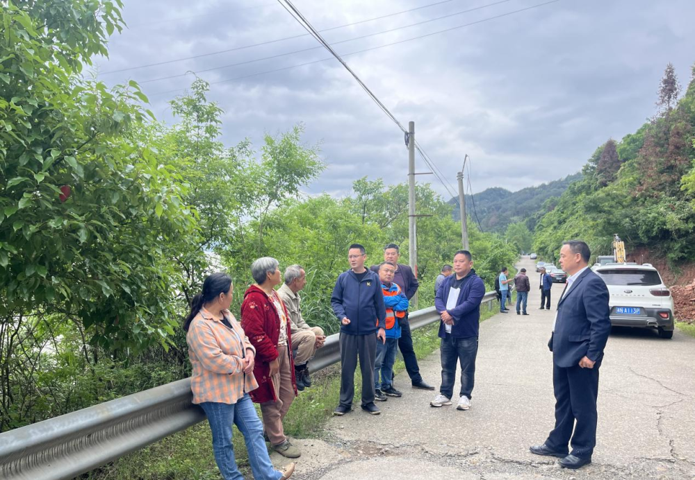 沅陵盘古乡三级公路大改造多方合作创新局