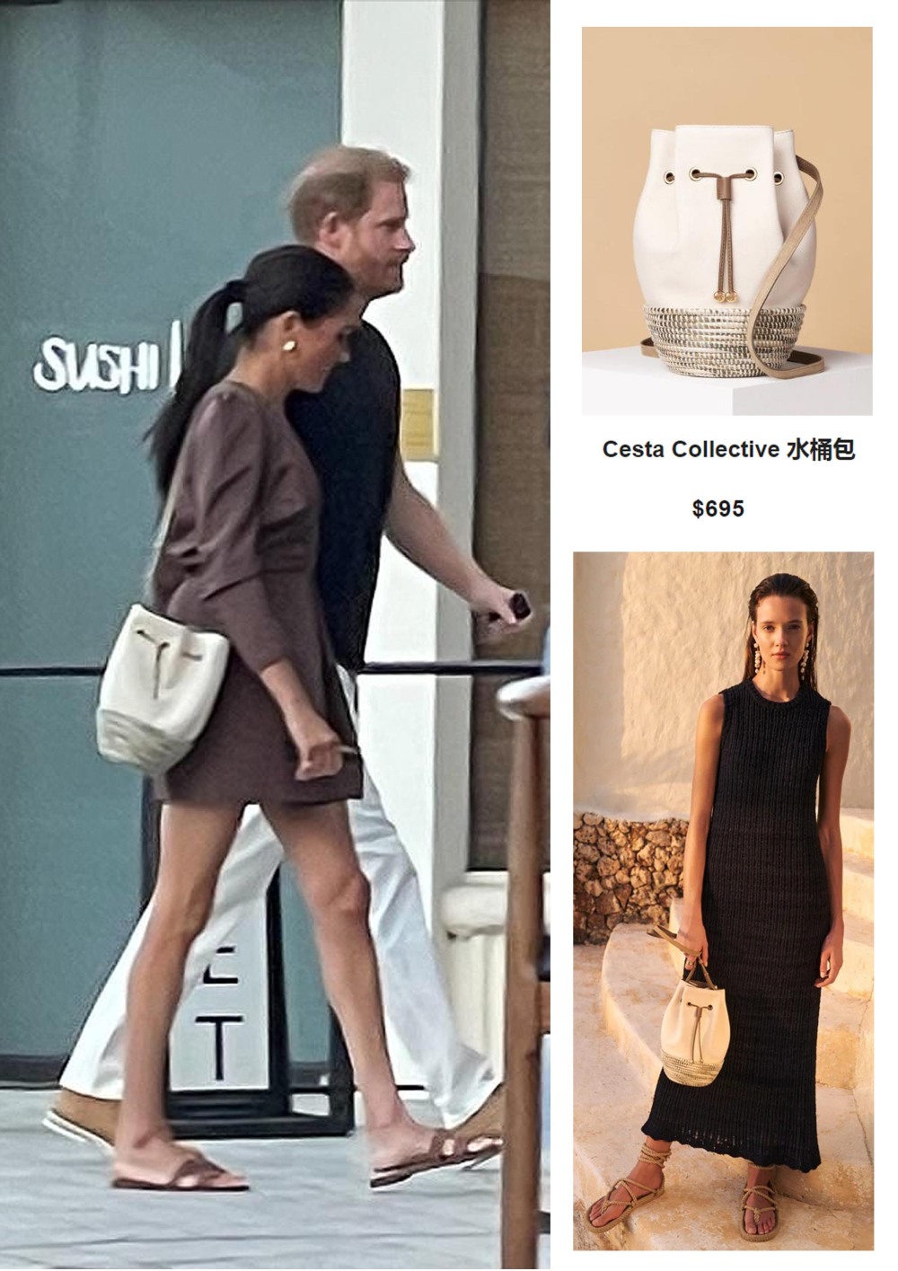 梅根穿搭越来越吸睛了!