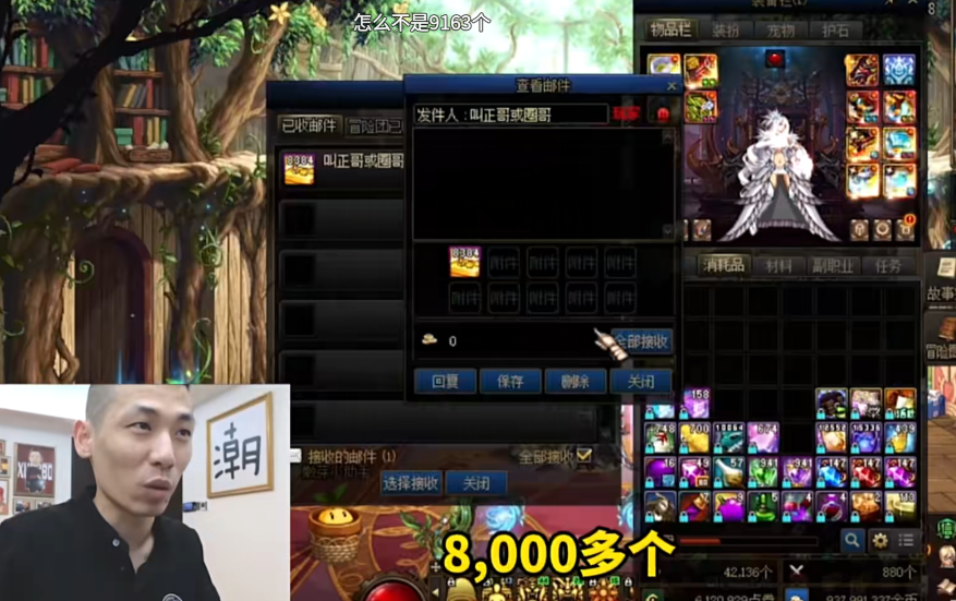 dnf又出复制bug?跨六公告被刷屏,旭旭宝宝连开八千个盒子