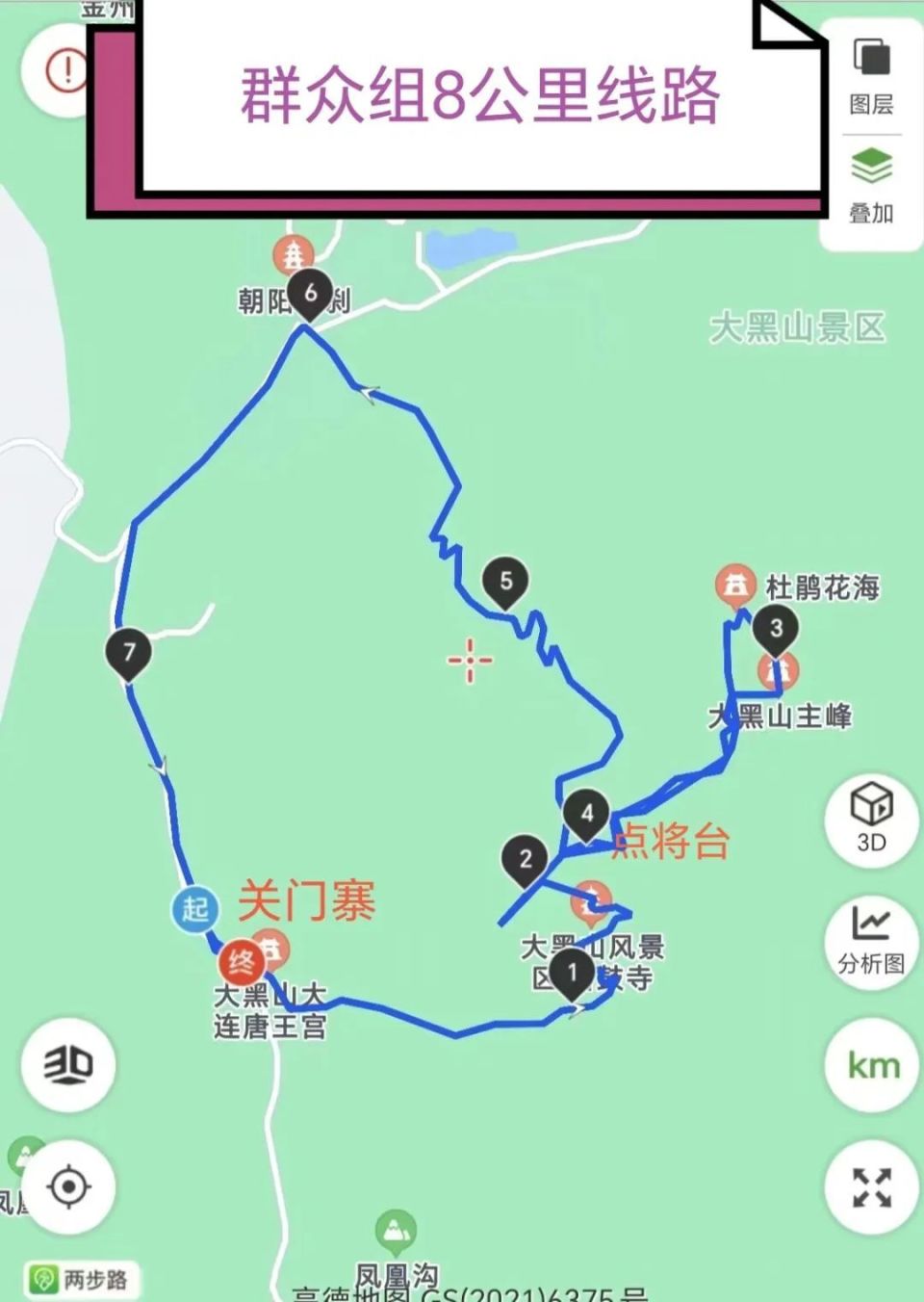 大黑山风景区地图图片