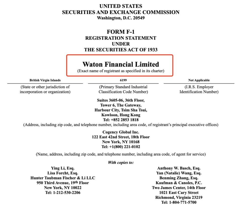 WTF董事长周凯受邀特朗普就职典礼，公司即将纳斯达克IPO上市-腾讯新闻