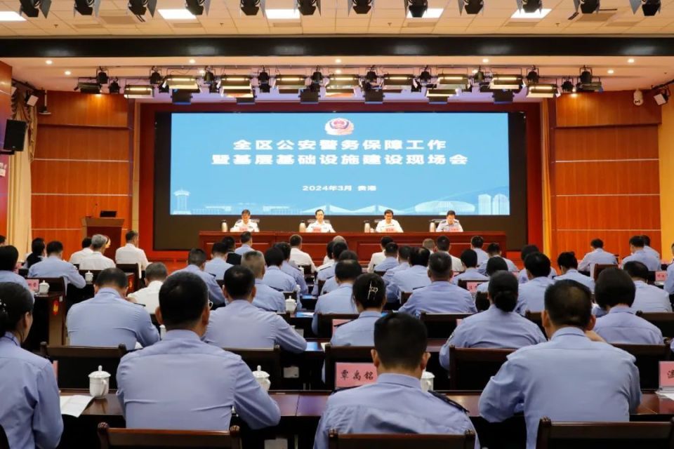全区公安警务保障工作暨基层基础设施建设现场会在贵港召开_腾讯新闻
