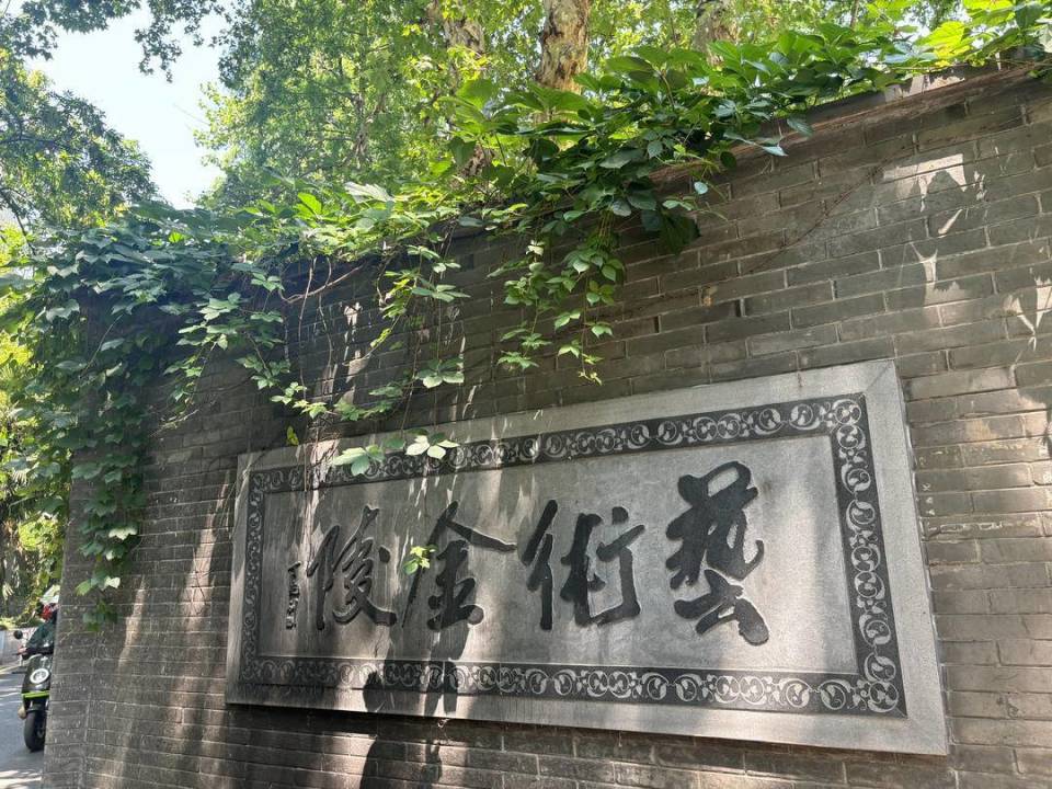 行走南京|艺术金陵文创园为历史空间注入新活力