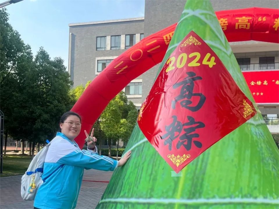 寿县中学举行端午节助力高考活动