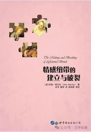 梦见与小学同学恋爱的深层含义，探索梦境中的情感纽带与成长启示