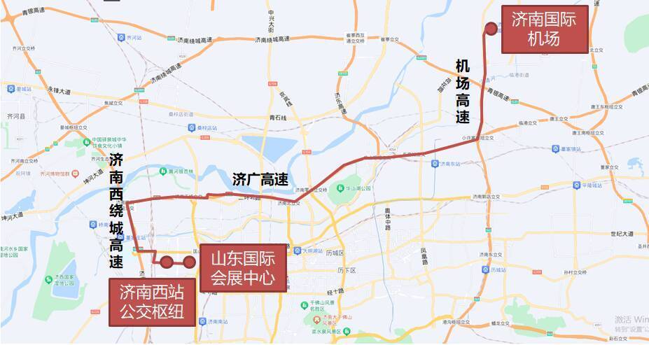 线路走向:由济南国际机场发车,机场高速向南,济广高速向西,济南西绕城