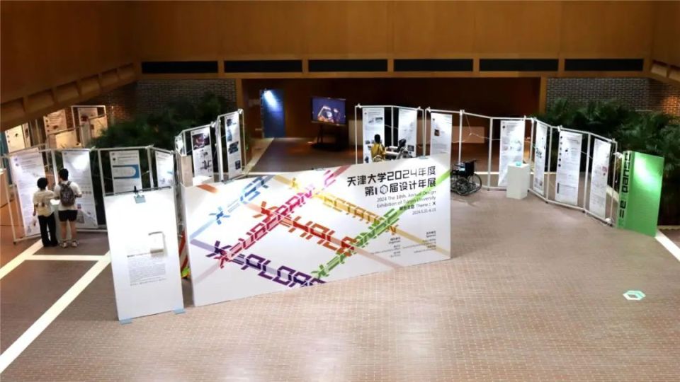 多功能器械怎么介绍藏不住了快来推开天大这扇“任意门”_https://www.jmylbn.com_新闻资讯_第1张