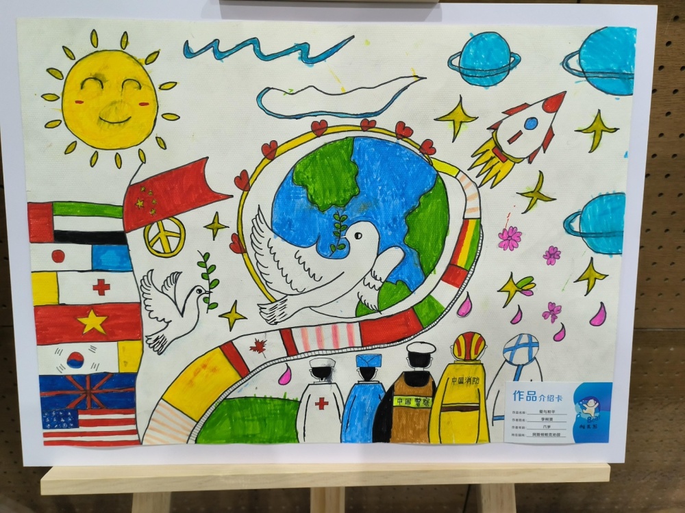 "世界儿童画和平"美术作品展在武汉开幕_腾讯新闻