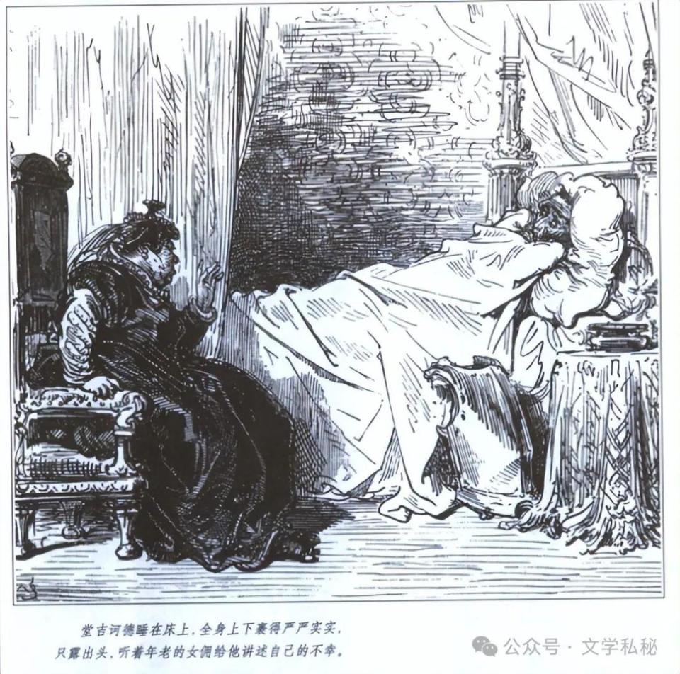 十分钟内读完上下两卷的长篇小说《堂吉诃德》，特整理了故事梗概_腾讯新闻