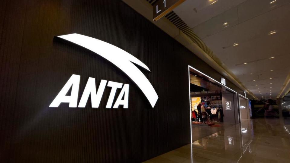 安踏去年净利首超百亿元:营收增16%,要主动参与国际竞争_腾讯新闻