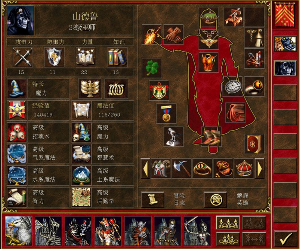英雄无敌3这才是高手的诀窍一般人学不会像滚雪球一样