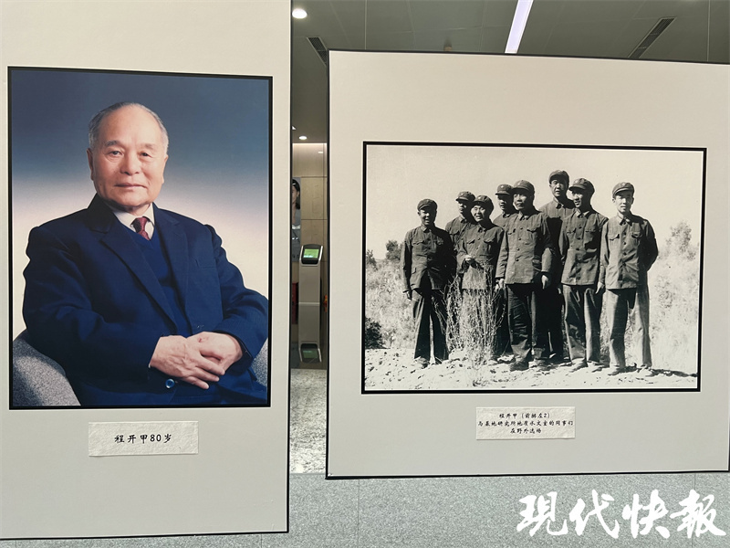 纪录片《程开甲》央视首播，讲述“两弹”元勋的传奇一生_腾讯新闻