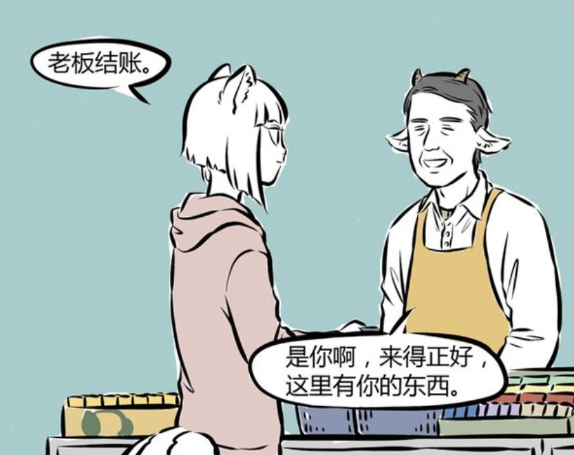非人哉：十一月为何变得落魄？卖掉房子周游世界，只能投靠九月-古次元
