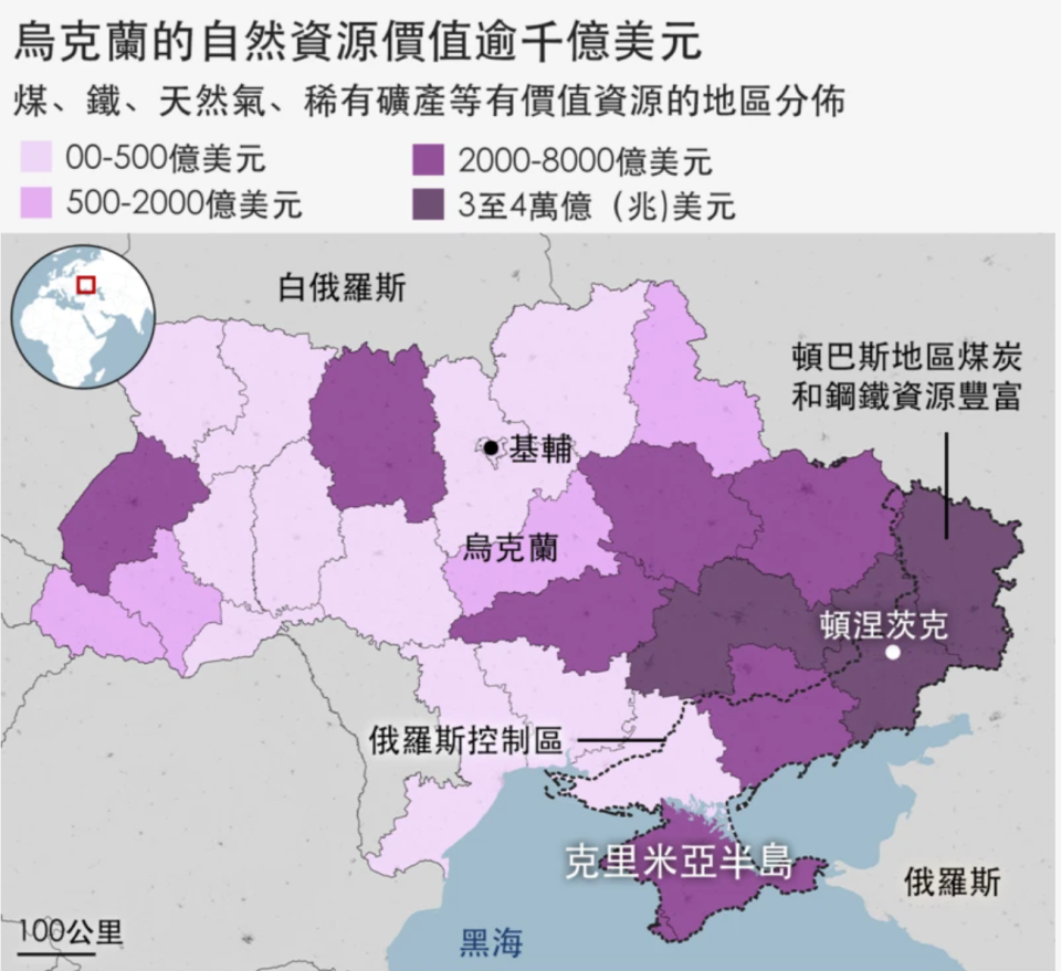 美乌达成矿产协议，特朗普赢得了面子，泽连斯基保住5000亿美元-腾讯新闻