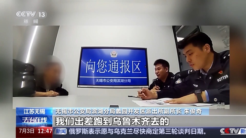 法治在线丨报案之后去哪查询进展？警方主动“向您通报”_腾讯新闻