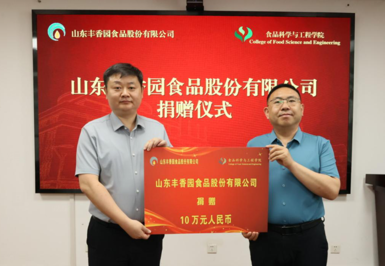 西北农林科技大学教育发展基金会副秘书长殷彦平说"该批捐款是西北