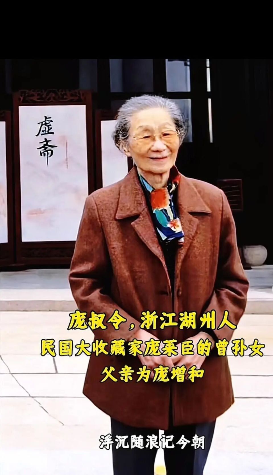 庞莱臣当时多有钱？_腾讯新闻
