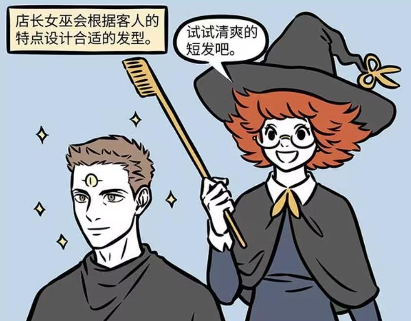 非人哉：女巫改变过6人发型，精卫换了4款，唯独改变不了李靖-古次元