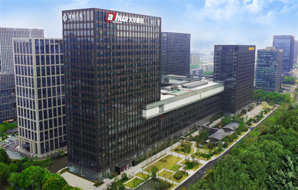 在大华股份见证数智化惊艳蝶变_腾讯新闻