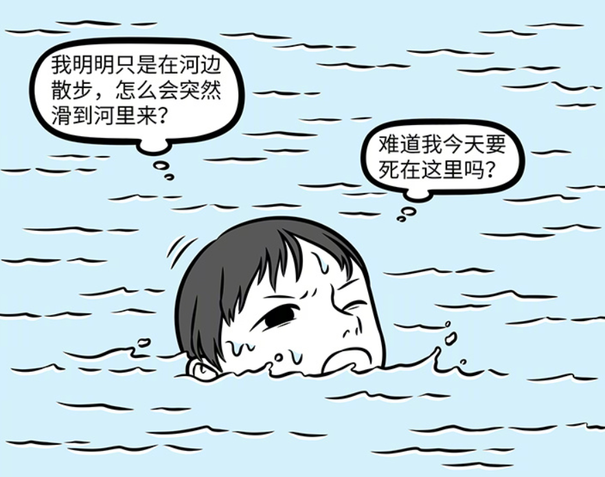 非人哉：饕餮吃掉水中怪物，红孩儿找不到它，哮天发现踪迹-古次元