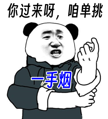 扒一扒烟有多"毒",你还在拿肺当烟灰缸吗?
