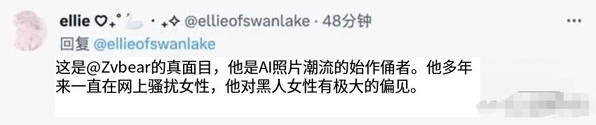 泰勒·斯威夫特慘遭ai造假,大量圖片不堪入目!有人還