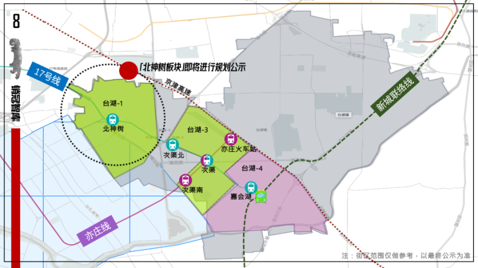 学区房更香背后真相,可能连你都想不到|板块