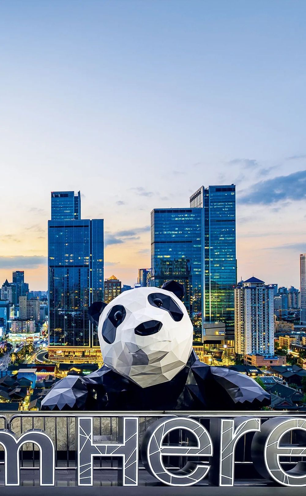 【美丽四川】想来想去,只有成都_腾讯新闻