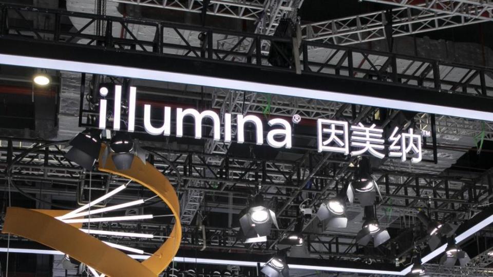 郑磊任因美纳大中华区总经理空缺近半年此前为西安杨森总裁