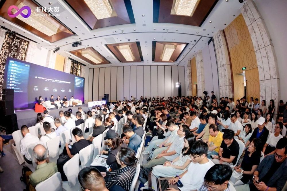 报名超4000人，2026非凡大赏AI落地峰会圆满收官 · 原文图片 1