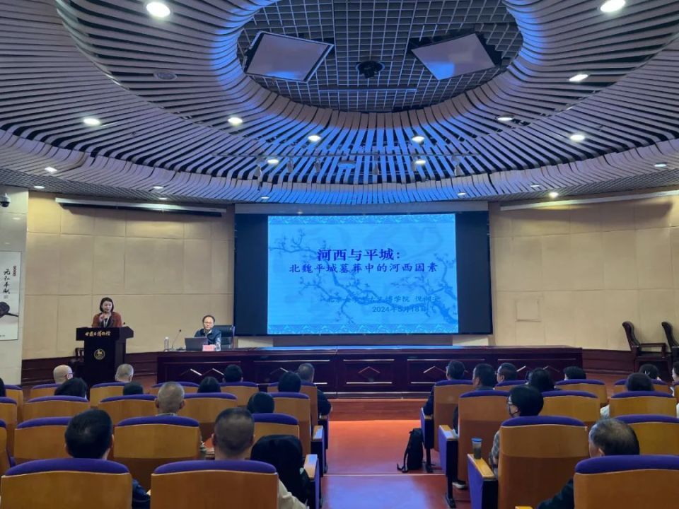 讲座特邀北京大学考古文博学院教授,博士生导师倪润安先生,通过讲述