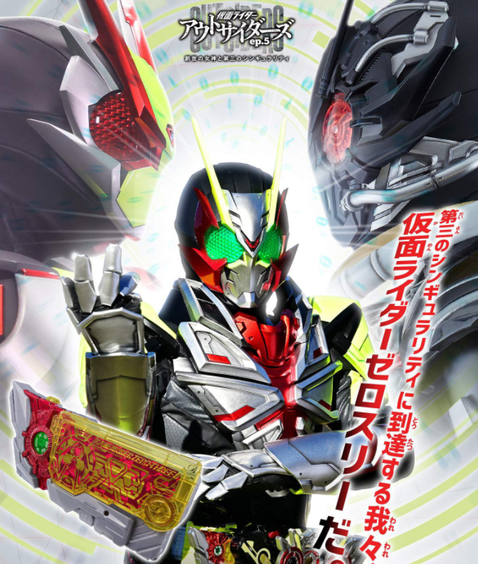 假面骑士03变身道具玩具公开 变身音效比剧中还要丰富