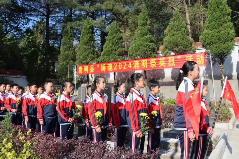 嵩明县开展清明祭英烈活动_腾讯新闻