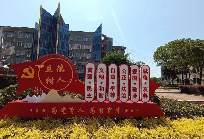 教育部征集新时代教师风采短视频,云梦一中入围