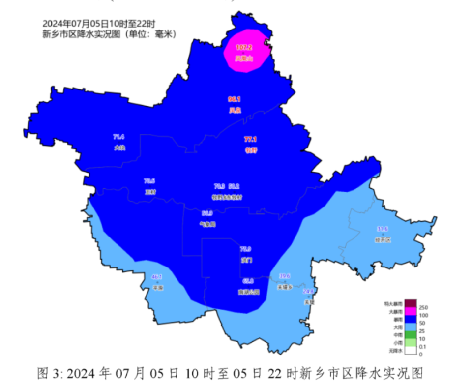 明天新乡还有大暴雨