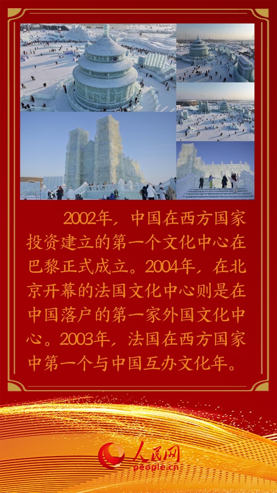 中法建交60周年：中法关系始终走在中国同西方国家关系前列_腾讯新闻