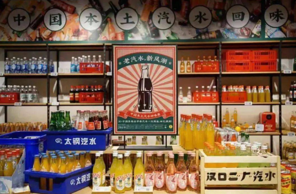 国产老汽水,在这个炎夏等待续命