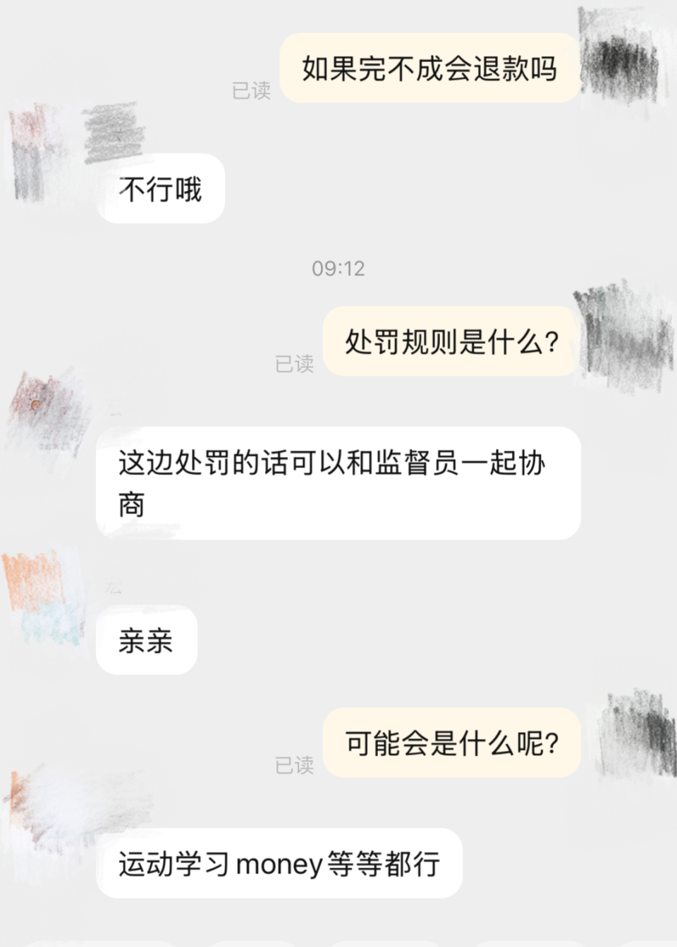 年轻人花钱请人监督自己考研？有人嗅到商机开网店月入过万