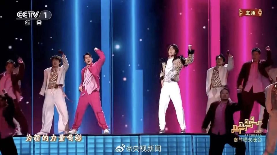 春晚第一波梗出现了，网友：笑疯了_腾讯新闻