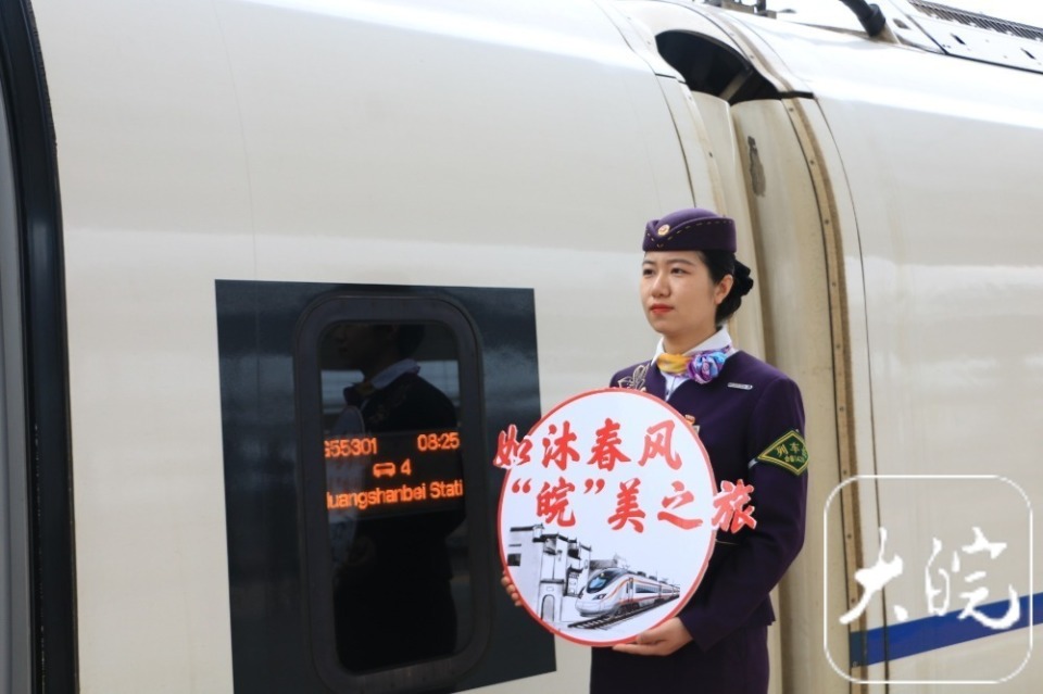 大皖新闻记者体验池黄高铁首趟试运行列车黄金旅游线风景秀美