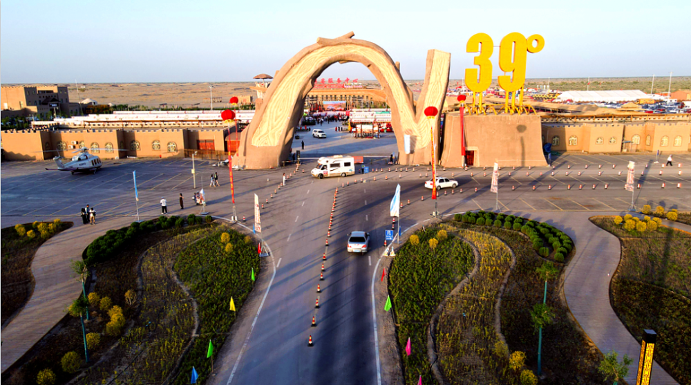 【文化旅游】麦盖提县投资1.