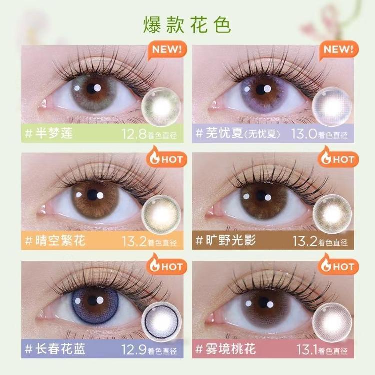 医疗器械危害标识为什么是H美瞳的“美丽陷阱”：成本两三元，贴牌翻几番，是医疗器械却能“毁瞳”？_https://www.jmylbn.com_新闻资讯_第1张